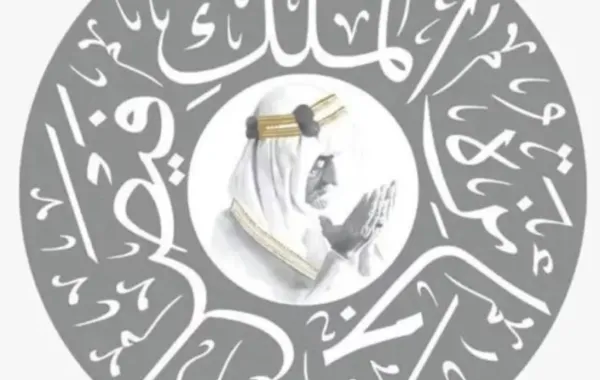 %d8%a8%d8%b1%d8%b9%d8%a7%d9%8a%d8%a9 %d8%ae%d8%a7%d8%af%d9%85 %d8%a7%d9%84%d8%ad%d8%b1%d9%85%d9%8a%d9%86 %d8%a7%d9%84%d8%b4%d8%b1%d9%8a%d9%81%d9%8a%d9%86 %d8%ac%d8%a7%d8%a6%d8%b2%d8%a9 %d8%a7%d9%84