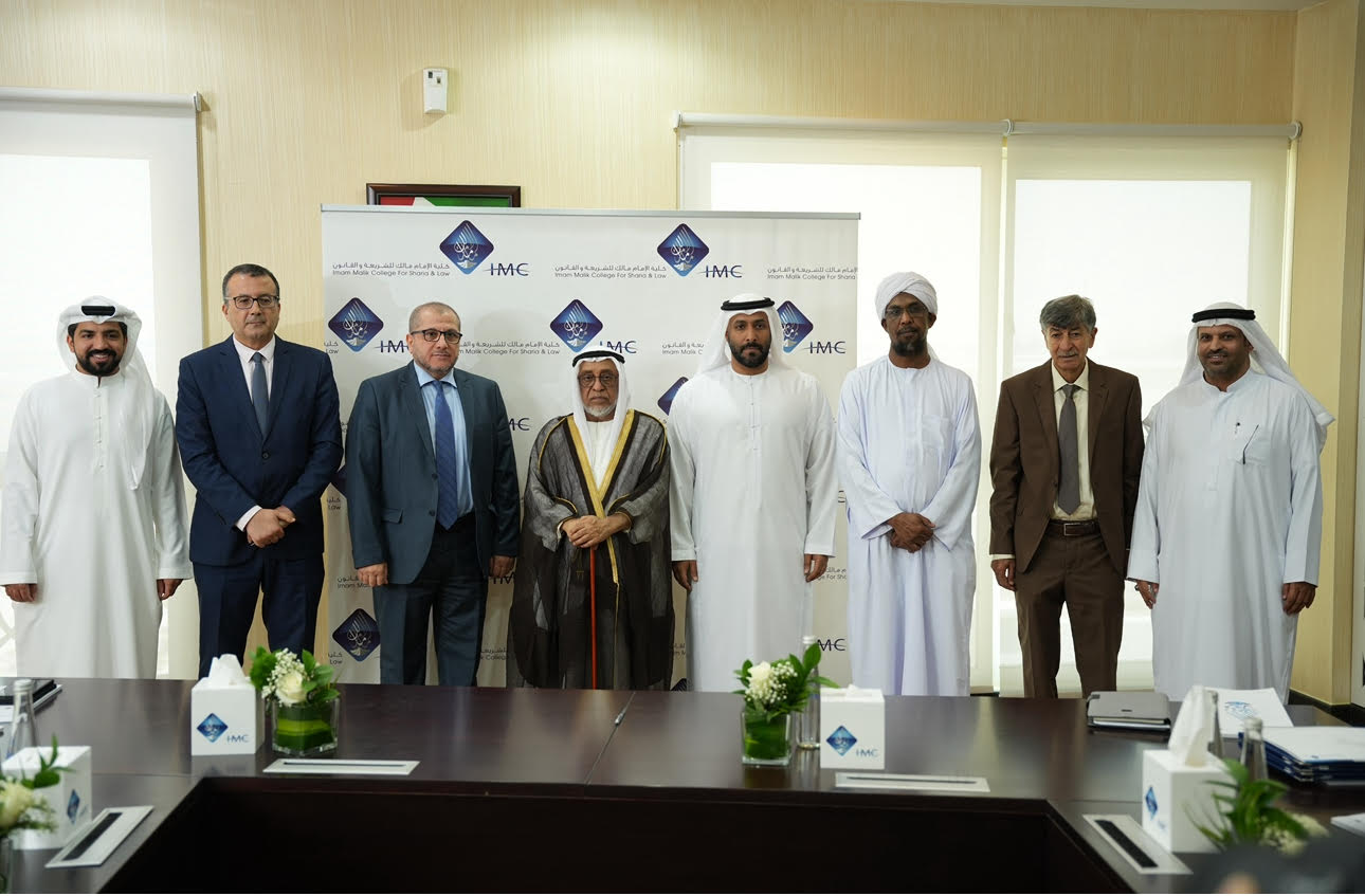 “الامام مالك” تطور  كوادرها الاكاديمية والبحث العلمي بشراكة جديدة