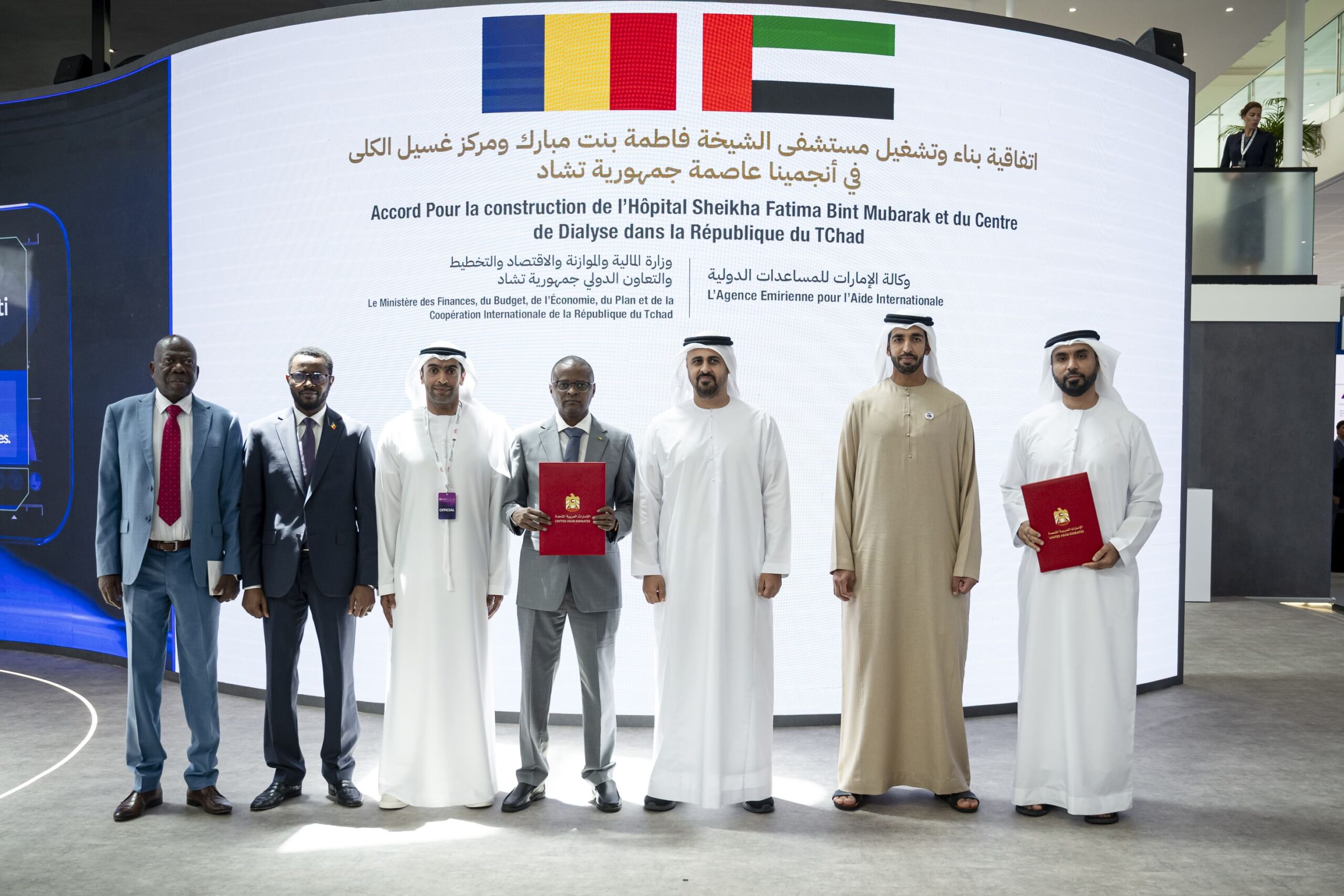 بتوجيهات رئيس الدولة.. الإمارات وتشاد تُوقعان اتفاقية بناء مستشفى الشيخة فاطمة بنت مبارك ومركز غسيل للكِلى في أنجمينا