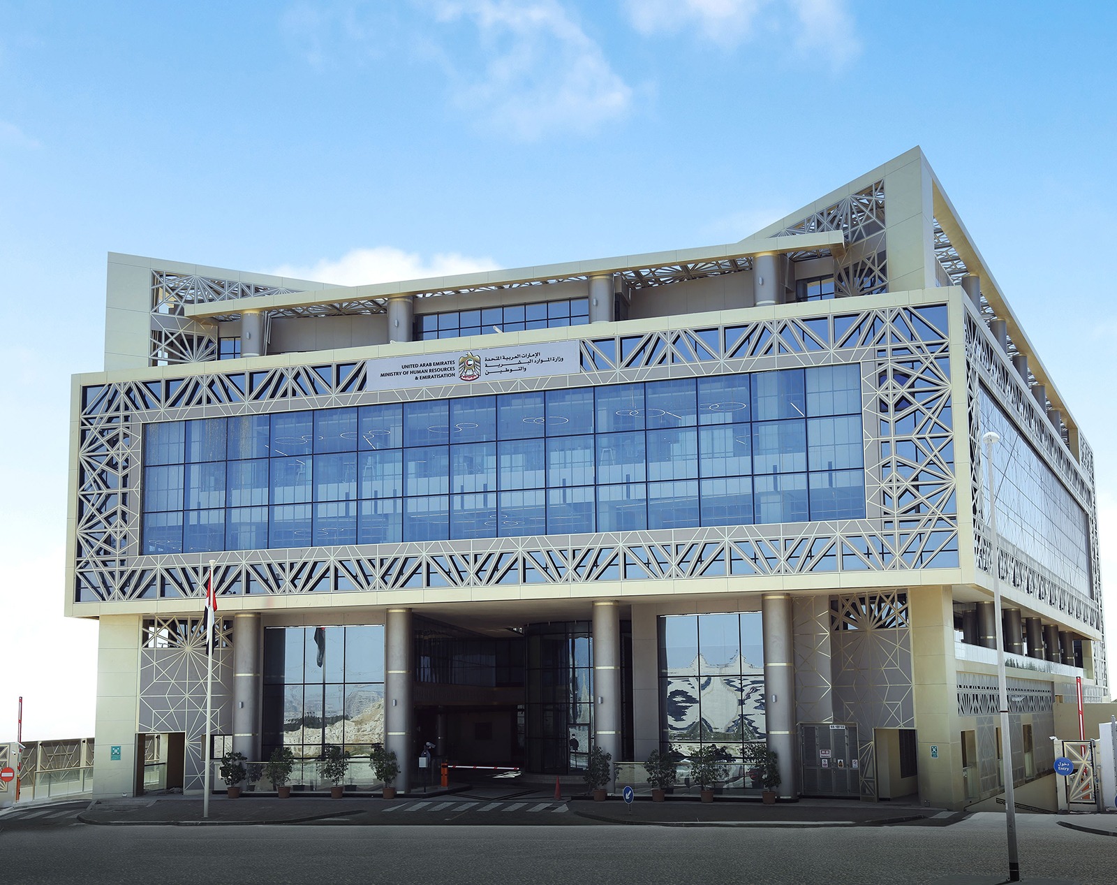 إطلاق الدورة الثالثة من “جائزة الإمارات للريادة في سوق العمل”