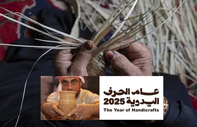 حرف يدوية سعودية: جمال الفن التراثي في رؤية 2025