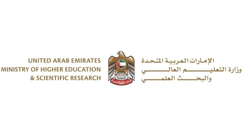 تحديث منظومة الاعتراف بمؤهلات التعليم العالي الصادرة من خارج الدولة