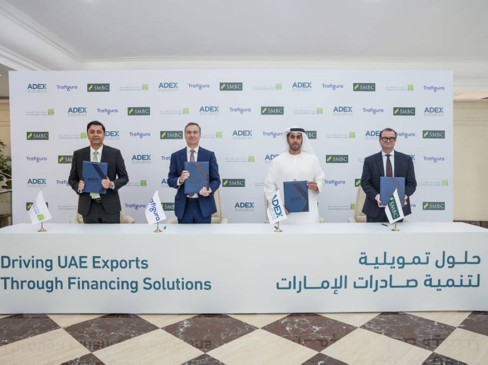 «أبوظبي للصادرات» يوقّع اتفاقية قرض لصالح «ترافيجورا» بـ235 مليون دولار