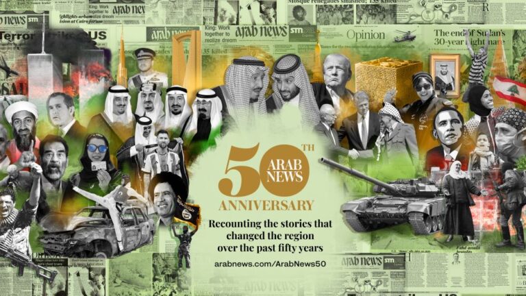 %d8%b9%d8%b1%d8%a8 %d9%86%d9%8a%d9%88%d8%b2 %d8%aa%d8%ad%d8%aa%d9%81%d9%8a %d8%a8%d9%86%d8%b5%d9%81 %d9%82%d8%b1%d9%86 %d8%b9%d9%84%d9%89 %d8%b5%d8%af%d9%88%d8%b1%d9%87%d8%a7