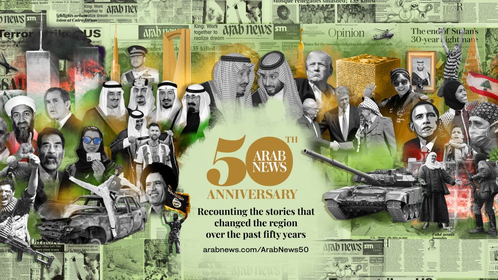 “عرب نيوز” تحتفي بنصف قرن على صدورها