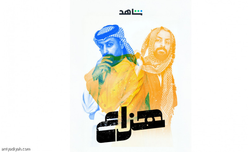 صقر لـ«الرياضية»: شخصية هزاع مزيج بين الكوميديا والدراما