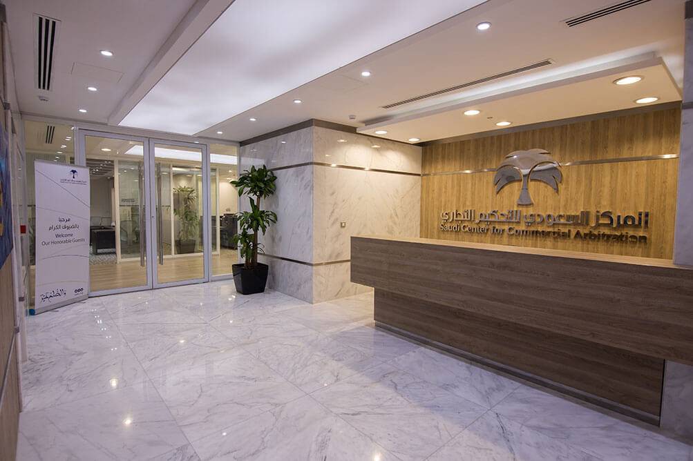 ارتفاع عدد قضايا التحكيم التجاري في السعودية % خلال عام والمقاولات