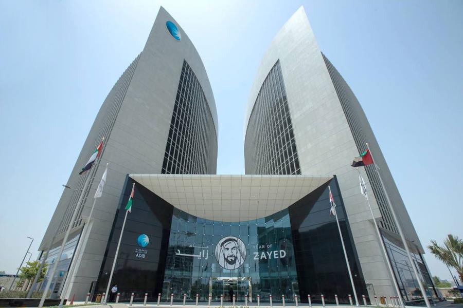 مصرف أبوظبي الإسلامي يطلق خدمة السحب النقدي بدون بطاقة عبر تطبيق الهاتف المتحرك