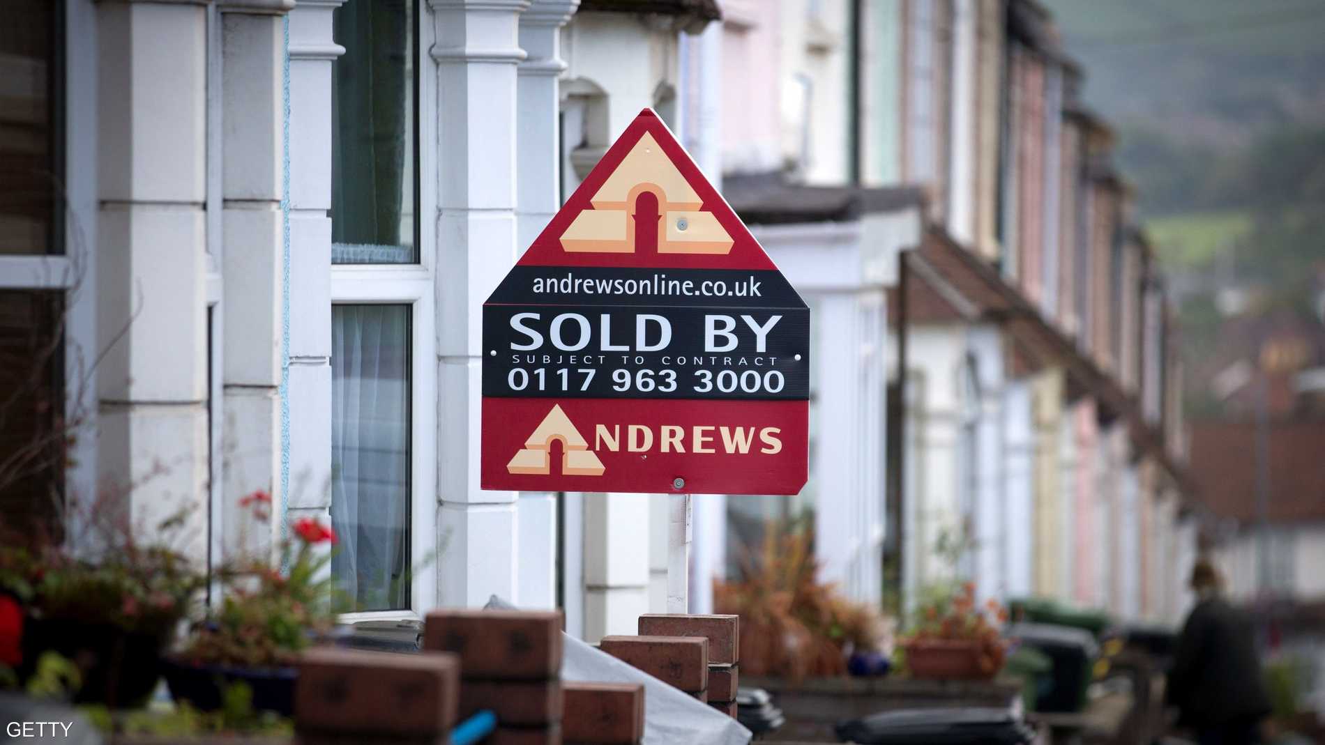 أسعار المساكن في بريطانيا تقفز إلى مستوى قياسي