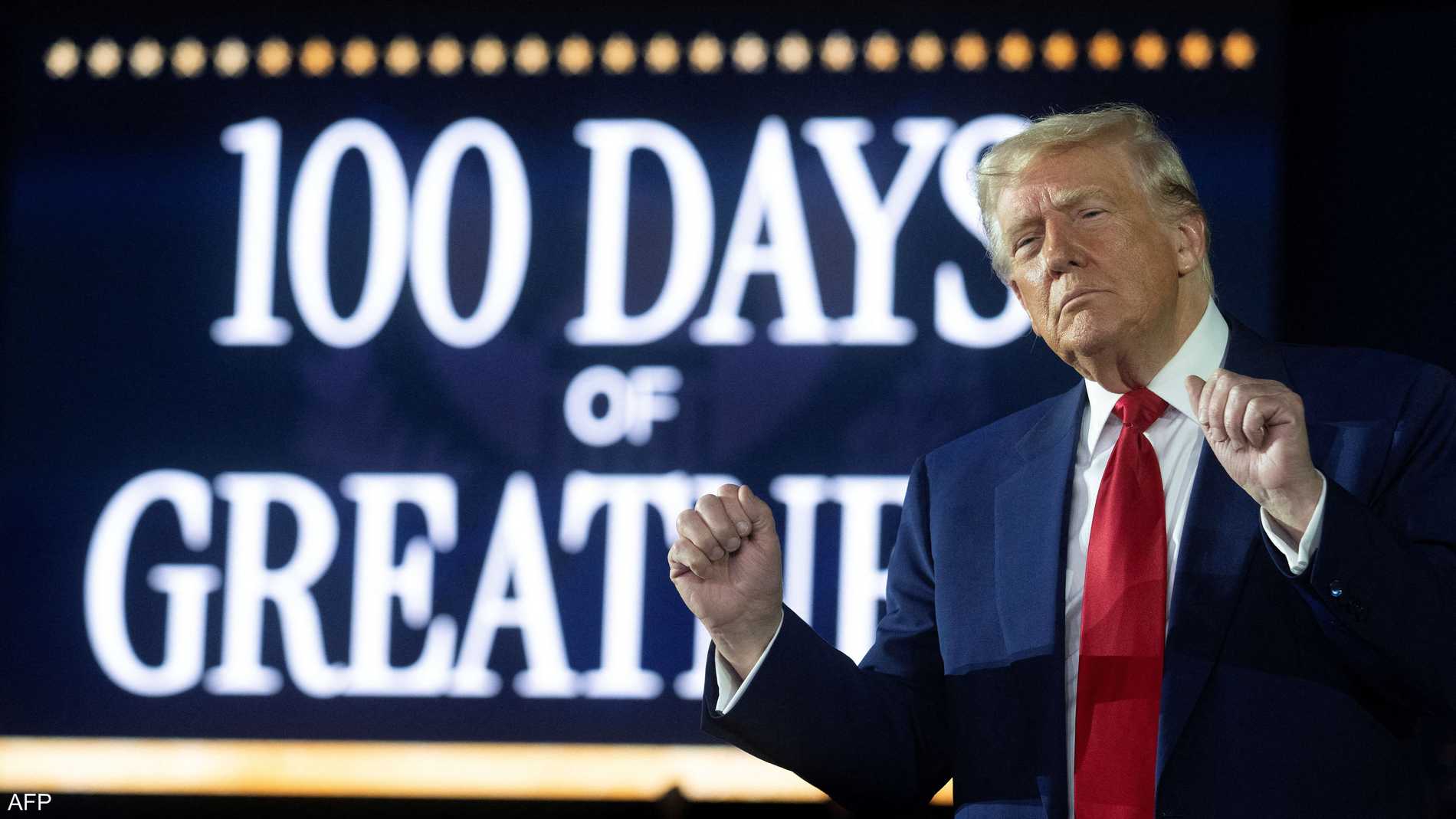 ترامب يحتفل بـ100 يوم: “استعدنا أعظم اقتصاد في التاريخ”