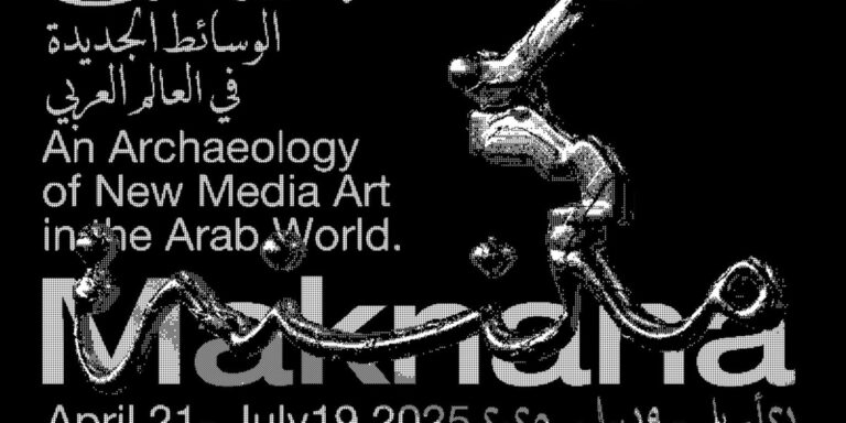 %d9%85%d8%b1%d9%83%d8%b2 %d8%a7%d9%84%d8%af%d8%b1%d8%b9%d9%8a%d8%a9 %d9%84%d9%81%d9%86%d9%88%d9%86 %d8%a7%d9%84%d9%85%d8%b3%d8%aa%d9%82%d8%a8%d9%84 %d9%8a%d8%b9%d9%84%d9%86 %d8%b9%d9%86 %d9%85%d8%b9