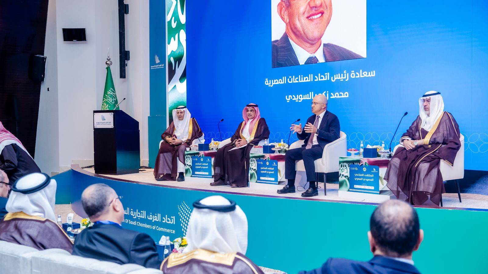 تعزيز التعاون الصناعي بين السعودية ومصر في 5 قطاعات .. أبرزها الأدوية