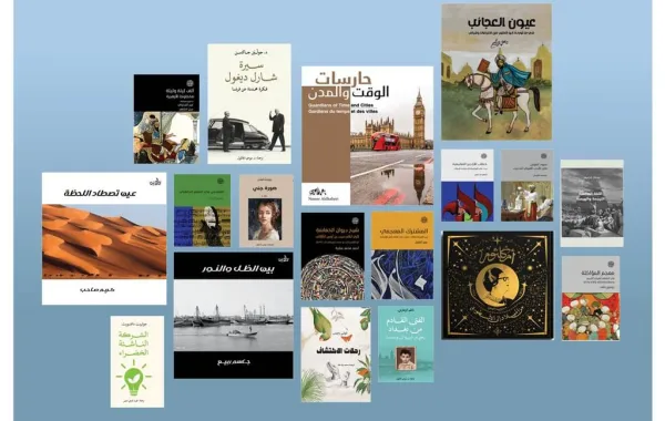 %d8%a8%d8%b1%d9%86%d8%a7%d9%85%d8%ac %d8%ad%d8%a7%d9%81%d9%84 %d8%a8%d8%a7%d9%84%d9%81%d8%b9%d8%a7%d9%84%d9%8a%d8%a7%d8%aa %d8%a8%d8%a7%d9%84%d8%af%d9%88%d8%b1%d8%a9 %d8%a7%d9%84%d9%8034 %d9%84%d9%85