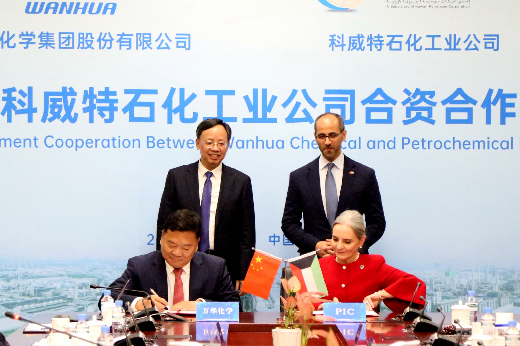 شركة “صناعة الكيماويات البترولية” الكويتية تستحوذ على 25% من مجموعة “ووانهوا كميكال” الصينية