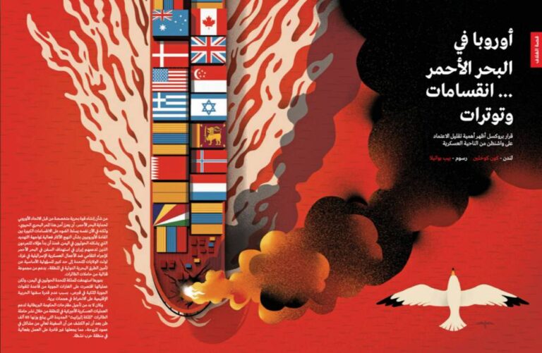 %d8%a7%d9%84%d9%85%d8%ac%d9%84%d8%a9 %d8%aa%d8%ad%d8%b5%d8%af 13 %d8%ac%d8%a7%d8%a6%d8%b2%d8%a9 %d8%af%d9%88%d9%84%d9%8a%d8%a9 %d9%81%d9%8a %d9%85%d8%b3%d8%a7%d8%a8%d9%82%d8%a9 %d8%a3