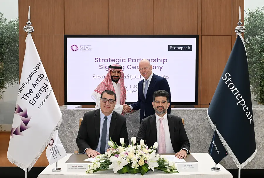 %d8%a7%d9%84%d8%b5%d9%86%d8%af%d9%88%d9%82 %d8%a7%d9%84%d8%b9%d8%b1%d8%a8%d9%8a %d9%84%d9%84%d8%b7%d8%a7%d9%82%d8%a9 %d9%88%d8%b3%d8%aa%d9%88%d9%86 %d8%a8%d9%8a%d9%83 %d9%8a%d8%b9%d9%84%d9%86%d8%a7