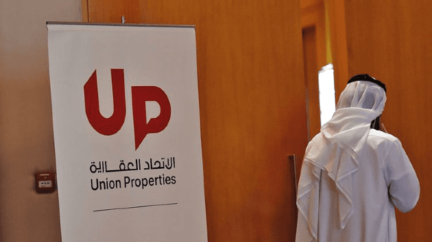 أرباح الاتحاد العقارية الإماراتية تتراجع بأكثر من 64% في الربع الأول 2025