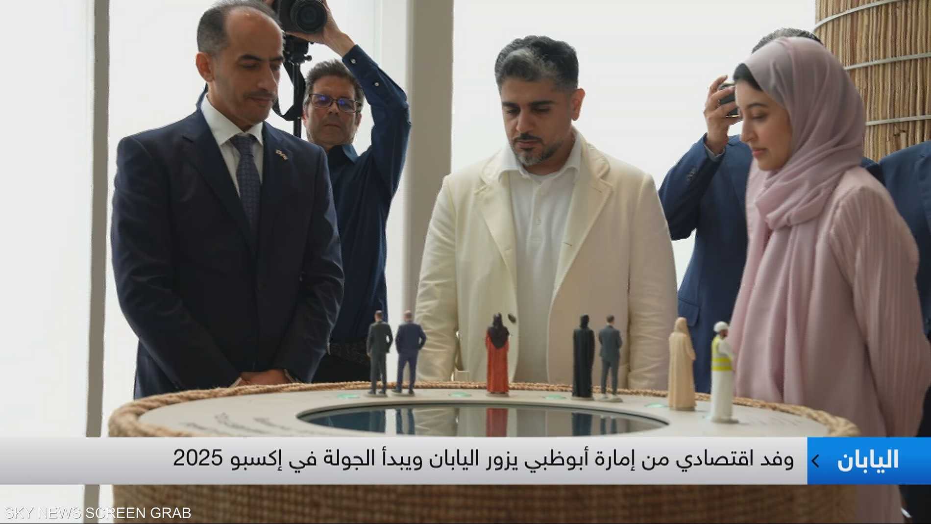 وفد اقتصادي من أبوظبي يزور اليابان لتعزيز الشراكات التجارية