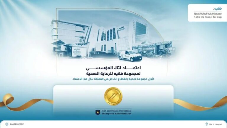 %d9%85%d8%ac%d9%85%d9%88%d8%b9%d8%a9 %d9%81%d9%82%d9%8a%d9%87 %d9%84%d9%84%d8%b1%d8%b9%d8%a7%d9%8a%d8%a9 %d8%a7%d9%84%d8%b5%d8%ad%d9%8a%d8%a9 %d8%aa%d8%ad%d8%b5%d9%84 %d8%b9%d9%84%d9%89 %d8%a7%d8%b9