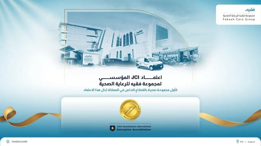 %d9%85%d8%ac%d9%85%d9%88%d8%b9%d8%a9 %d9%81%d9%82%d9%8a%d9%87 %d9%84%d9%84%d8%b1%d8%b9%d8%a7%d9%8a%d8%a9 %d8%a7%d9%84%d8%b5%d8%ad%d9%8a%d8%a9 %d8%aa%d8%ad%d8%b5%d9%84 %d8%b9%d9%84%d9%89 %d8%a7%d8%b9