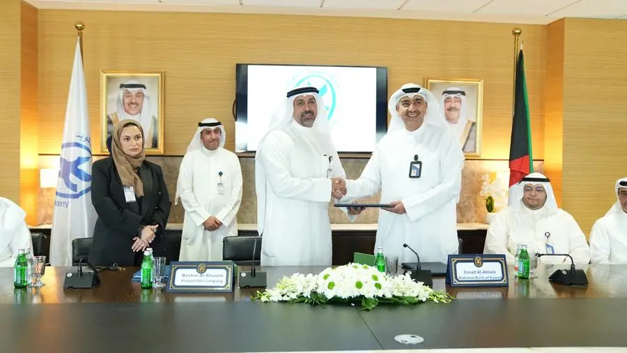 %d8%a8%d9%86%d9%83 %d8%a7%d9%84%d9%83%d9%88%d9%8a%d8%aa %d8%a7%d9%84%d9%88%d8%b7%d9%86%d9%8a %d9%88%d9%86%d9%81%d8%b7 %d8%a7%d9%84%d9%83%d9%88%d9%8a%d8%aa %d9%8a%d9%88%d9%82%d8%b9%d8%a7%d9%86 %d9%85