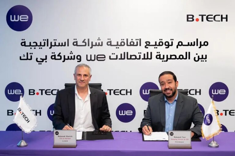 %d8%b4%d8%b1%d8%a7%d9%83%d8%a9 %d8%a7%d8%b3%d8%aa%d8%b1%d8%a7%d8%aa%d9%8a%d8%ac%d9%8a%d8%a9 %d8%a8%d9%8a%d9%86 %d8%a8%d9%89 %d8%aa%d9%83 %d9%88%d8%b4%d8%b1%d9%83%d8%a9 we %d9%84%d8%aa%d9%88%d9%81