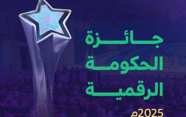 %d8%a5%d8%b7%d9%84%d8%a7%d9%82 %d8%a7%d9%84%d9%86%d8%b3%d8%ae%d8%a9 %d8%a7%d9%84%d8%b1%d8%a7%d8%a8%d8%b9%d8%a9 %d9%85%d9%86 %d8%ac%d8%a7%d8%a6%d8%b2%d8%a9 %d8%a7%d9%84%d8%ad%d9%83%d9%88%d9%85%d8%a9