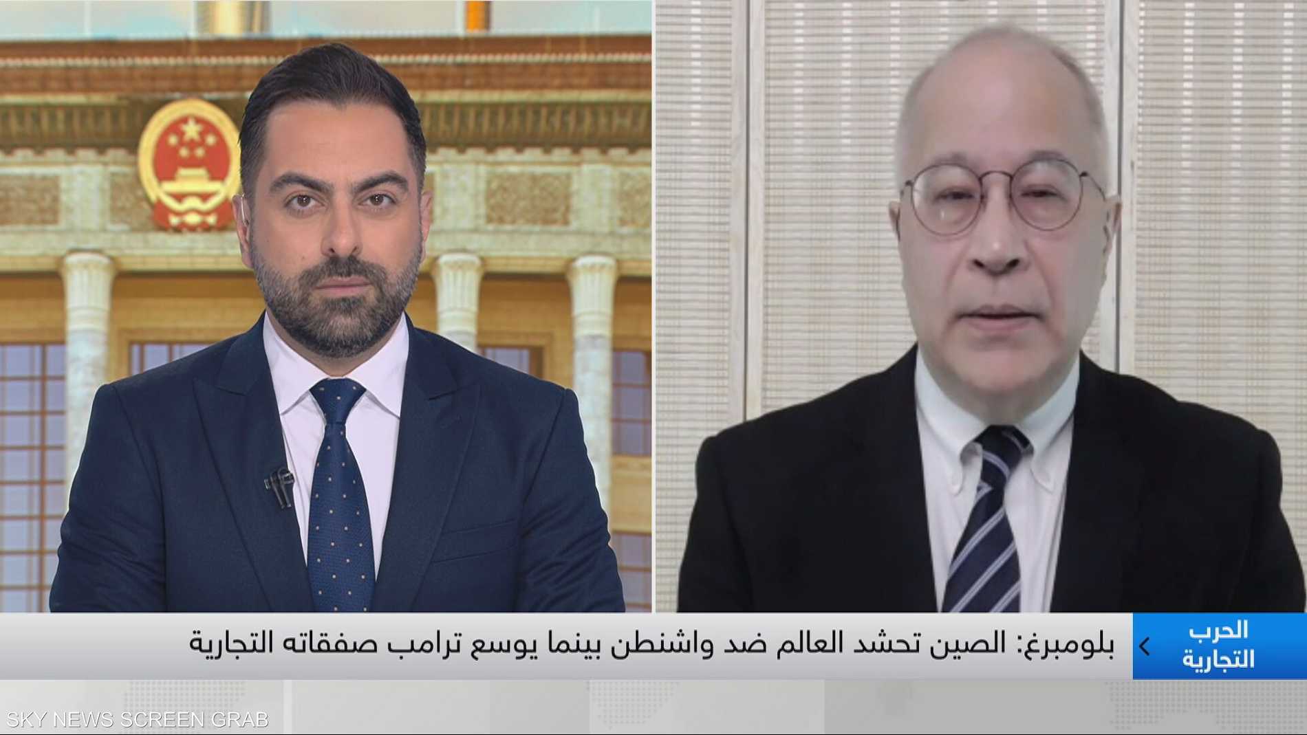 %d8%b3%d8%a7%d8%a8%d8%b3%d8%aa%d8%a7%d9%83 %d8%a7%d9%84%d8%b4%d8%b9%d8%a8 %d8%a7%d9%84%d8%a3%d9%85%d9%8a%d8%b1%d9%83%d9%8a %d8%a3%d9%83%d8%a8%d8%b1 %d8%a7%d9%84%d8%ae%d8%a7%d8%b3%d8%b1%d9%8a%d9%86