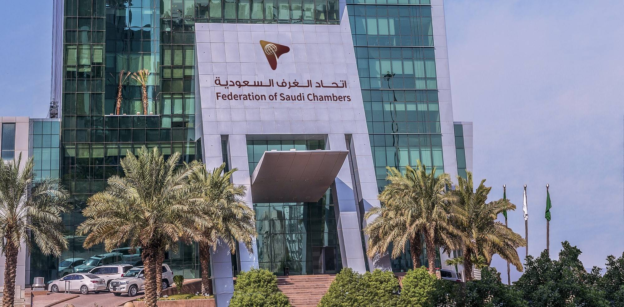 %d8%a7%d8%aa%d8%ad%d8%a7%d8%af %d8%a7%d9%84%d8%ba%d8%b1%d9%81 %d8%a7%d9%84%d8%b3%d8%b9%d9%88%d8%af%d9%8a%d8%a9 %d9%8a%d8%a8%d8%ad%d8%ab %d8%a7%d9%84%d9%81%d8%b1%d8%b5 %d8%a7%d9%84%d8%a7%d8%b3%d8%aa