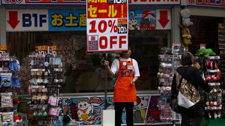 %d8%a7%d9%82%d8%aa%d8%b5%d8%a7%d8%af %d8%a7%d9%84%d9%8a%d8%a7%d8%a8%d8%a7%d9%86 %d9%8a%d9%86%d9%83%d9%85%d8%b4 0 7 %d9%81%d9%8a %d8%a7%d9%84%d8%b1%d8%a8%d8%b9 %d8%a7%d9%84%d8%a3%d9%88%d9%84 %d8%b9