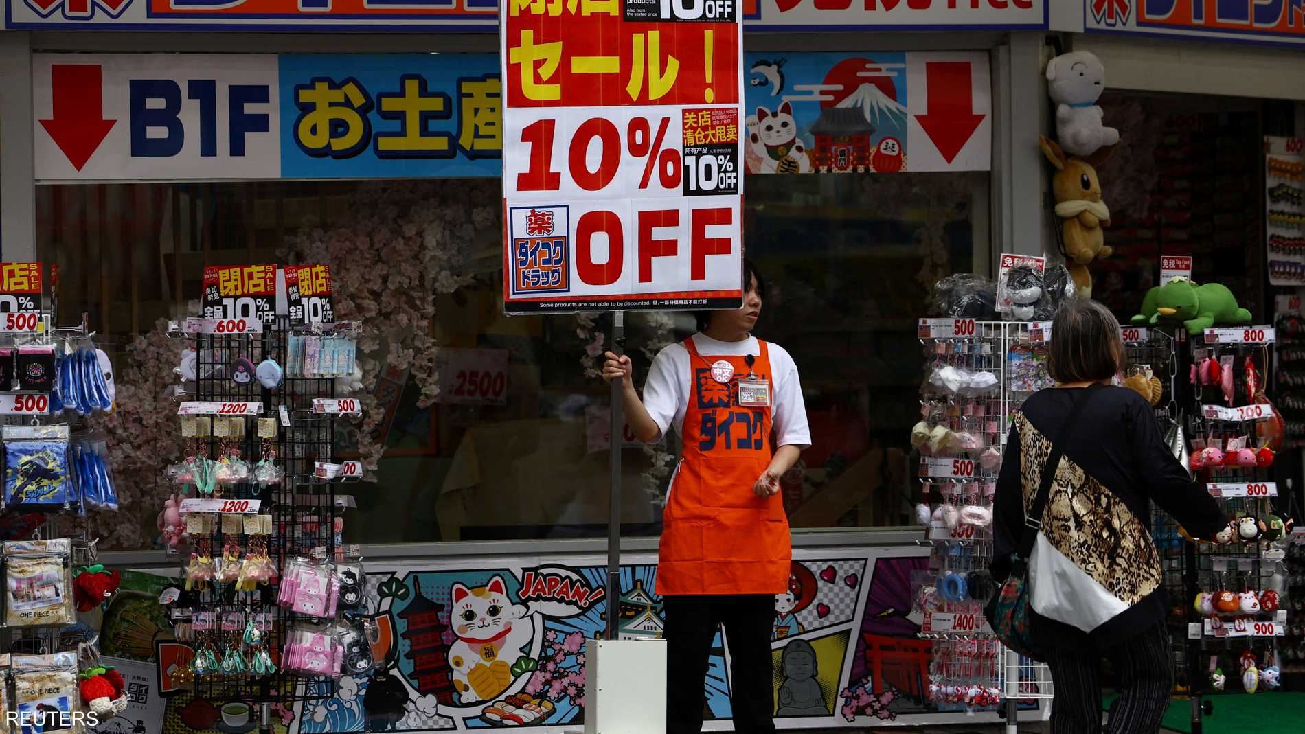 %d8%a7%d9%82%d8%aa%d8%b5%d8%a7%d8%af %d8%a7%d9%84%d9%8a%d8%a7%d8%a8%d8%a7%d9%86 %d9%8a%d9%86%d9%83%d9%85%d8%b4 0 7 %d9%81%d9%8a %d8%a7%d9%84%d8%b1%d8%a8%d8%b9 %d8%a7%d9%84%d8%a3%d9%88%d9%84 %d8%b9