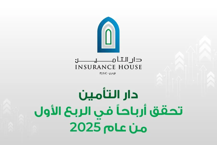 %d8%af%d8%a7%d8%b1 %d8%a7%d9%84%d8%aa%d8%a3%d9%85%d9%8a%d9%86 %d8%aa%d9%86%d8%ac%d8%ad %d9%81%d9%8a %d8%aa%d8%ad%d9%82%d9%8a%d9%82 %d8%a3%d8%b1%d8%a8%d8%a7%d8%ad %d9%81%d8%b5%d9%84%d9%8a%d8%a9 %d8%a8