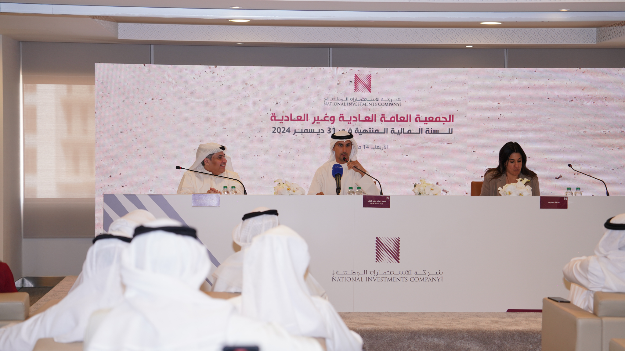 %d8%b9%d9%85%d9%88%d9%85%d9%8a%d8%a9 %d8%a7%d9%84%d8%a7%d8%b3%d8%aa%d8%ab%d9%85%d8%a7%d8%b1%d8%a7%d8%aa %d8%a7%d9%84%d9%88%d8%b7%d9%86%d9%8a%d8%a9 %d8%a7%d9%84%d9%83%d9%88%d9%8a%d8%aa%d9%8a%d8%a9