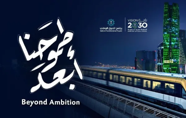 %d8%a8%d8%b1%d9%86%d8%a7%d9%85%d8%ac %d8%a7%d9%84%d8%aa%d8%ad%d9%88%d9%84 %d8%a7%d9%84%d9%88%d8%b7%d9%86%d9%8a %d9%8a%d9%8f%d8%b7%d9%84%d9%82 %d8%aa%d9%82%d8%b1%d9%8a%d8%b1 2024 %d8%ad%d9%88%d9%84