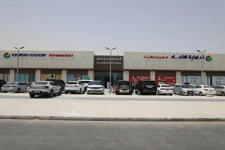 %d8%aa%d8%b9%d8%a7%d9%88%d9%86%d9%8a%d8%a9 %d8%a7%d9%84%d8%a7%d8%aa%d8%ad%d8%a7%d8%af %d8%aa%d9%81%d8%aa%d8%aa%d8%ad %d8%a7%d9%84%d8%ae%d9%88%d8%a7%d9%86%d9%8a%d8%ac %d9%85%d9%88%d9%84 %d8%a8