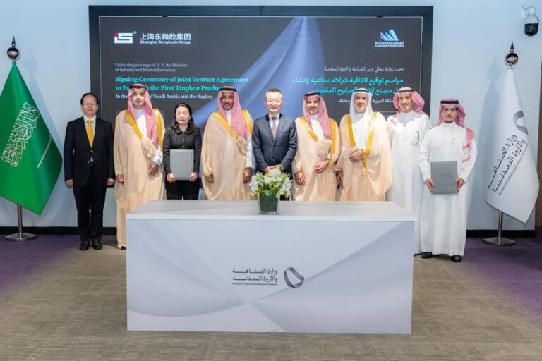 %d8%a7%d9%84%d8%b4%d8%b1%d9%83%d8%a9 %d8%a7%d9%84%d9%88%d8%b7%d9%86%d9%8a%d8%a9 %d9%84%d9%84%d8%b5%d9%86%d8%a7%d8%b9%d8%a9 %d9%88%d9%85%d8%ac%d9%85%d9%88%d8%b9%d8%a9 %d8%af%d9%88%d9%86%d8%ba