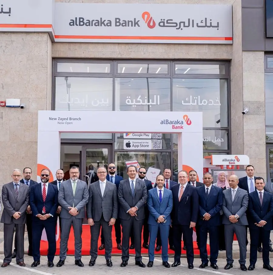 بنك البركة مصر يواصل استراتيجيته التوسعية بافتتاح فرعين جديدين