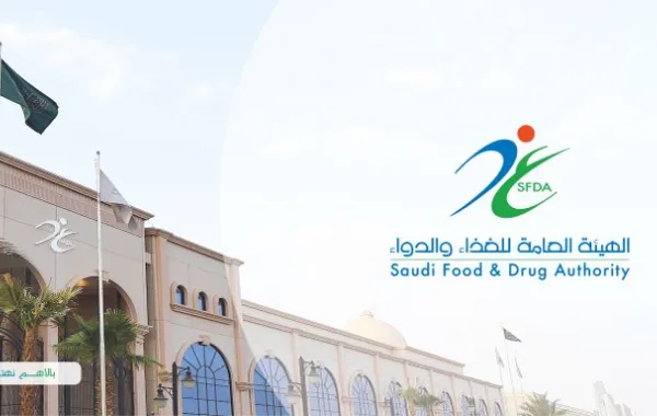 %d8%a7%d9%84%d8%ba%d8%b0%d8%a7%d8%a1 %d9%88%d8%a7%d9%84%d8%af%d9%88%d8%a7%d8%a1 %d8%a7%d9%84%d8%b3%d8%b9%d9%88%d8%af%d9%8a%d8%a9 %d8%a7%d9%84%d8%a3%d9%88%d9%84%d9%89 %d8%b9%d8%a7%d9%84%d9%85%d9%8a