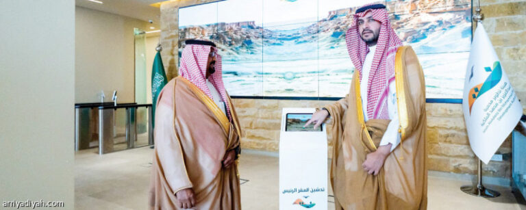 %d8%aa%d8%af%d8%b4%d9%8a%d9%86 %d9%85%d9%82%d8%b1 %d9%85%d8%ad%d9%85%d9%8a%d8%a9 %d8%a7%d9%84%d8%a5%d9%85%d8%a7%d9%85 %d8%b9%d8%a8%d8%af %d8%a7%d9%84%d8%b9%d8%b2%d9%8a%d8%b2 %d9%81%d9%8a %d8%a7%d9%84