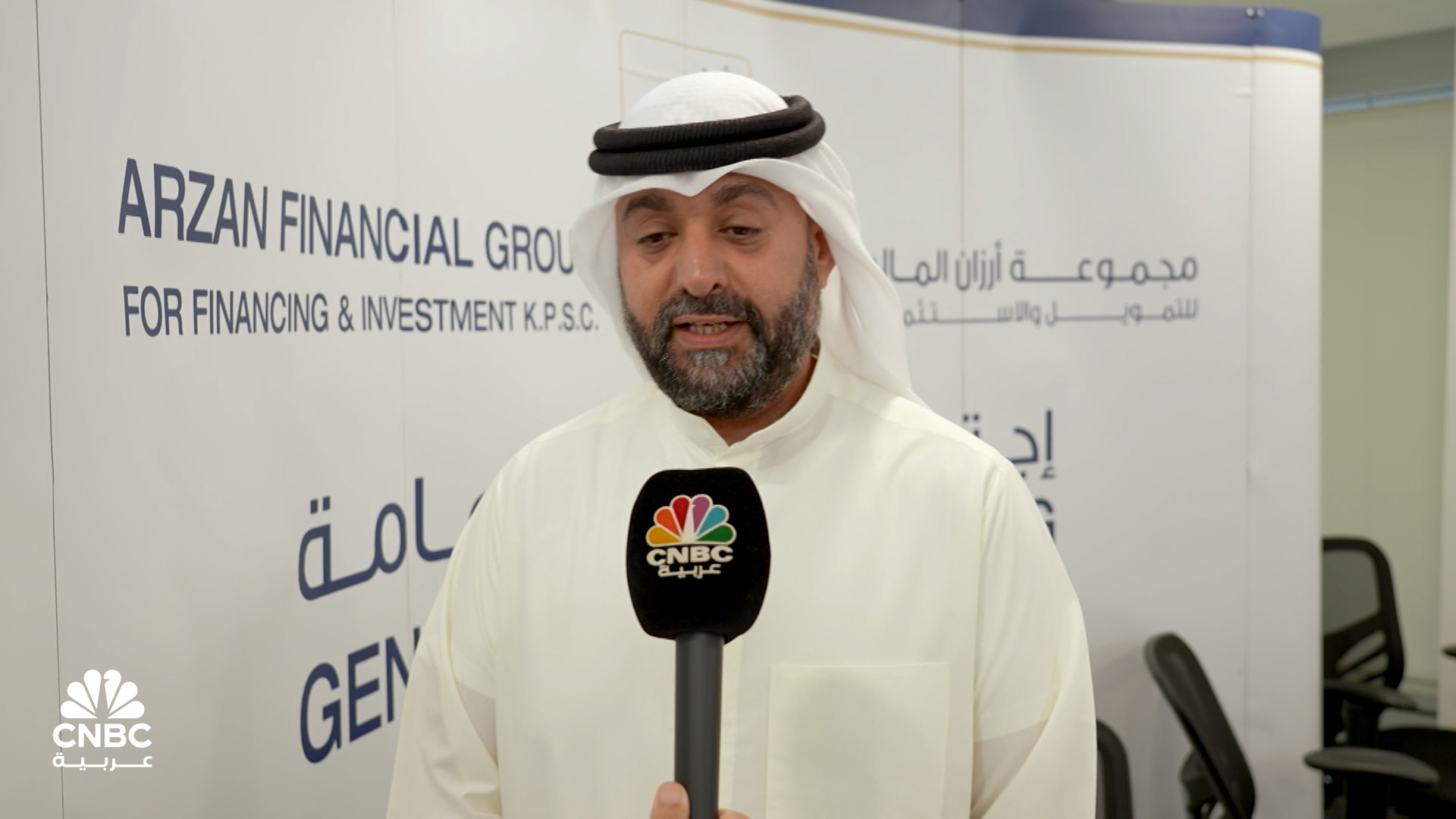 %d8%b1%d8%a6%d9%8a%d8%b3 %d9%85%d8%ac%d9%84%d8%b3 %d8%a5%d8%af%d8%a7%d8%b1%d8%a9 %d9%85%d8%ac%d9%85%d9%88%d8%b9%d8%a9 %d8%a3%d8%b1%d8%b2%d8%a7%d9%86 %d8%a7%d9%84%d9%85%d8%a7%d9%84%d9%8a%d8%a9 %d8%a7