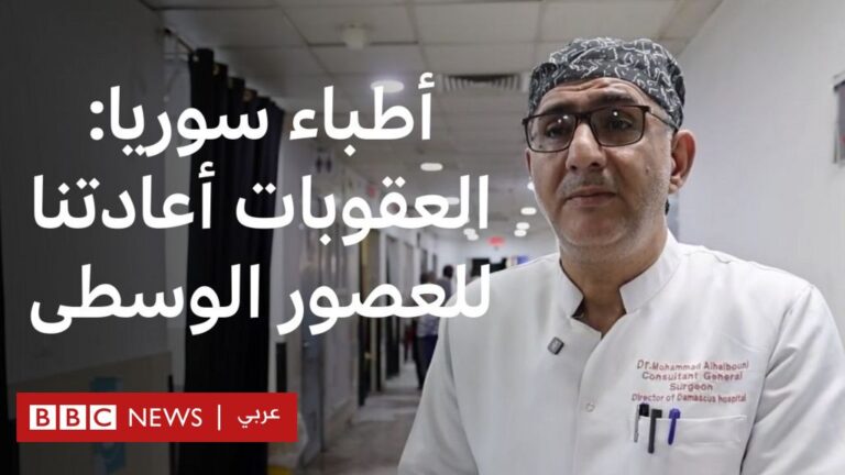 %d9%83%d9%8a%d9%81 %d8%aa%d8%a3%d8%ab%d8%b1 %d8%a7%d9%84%d9%82%d8%b7%d8%a7%d8%b9 %d8%a7%d9%84%d8%b5%d8%ad%d9%8a %d9%81%d9%8a %d8%b3%d9%88%d8%b1%d9%8a%d8%a7 %d8%a8%d8%b3%d8%a8%d8%a8 %d8%a7%d9%84%d8%b9