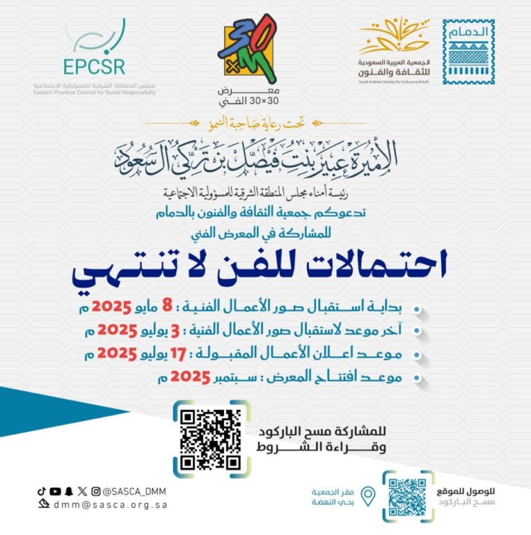 %d8%ab%d9%82%d8%a7%d9%81%d8%a9 %d8%a7%d9%84%d8%af%d9%85%d8%a7%d9%85 %d8%aa%d8%b3%d8%aa%d9%82%d8%a8%d9%84 %d8%b7%d9%84%d8%a8%d8%a7%d8%aa %d8%a7%d9%84%d9%85%d8%b4%d8%a7%d8%b1%d9%83%d8%a9 %d9%81%d9%8a