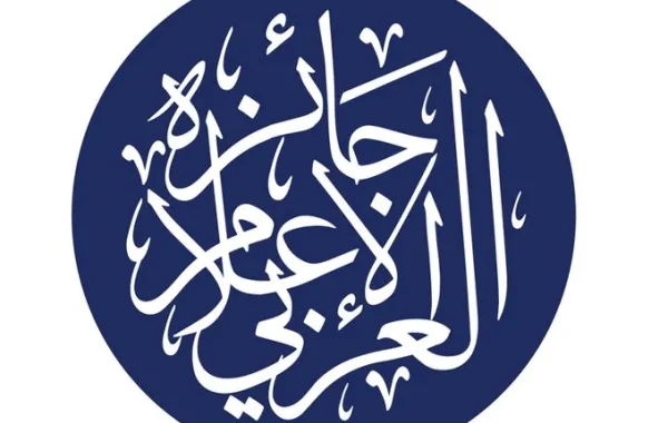 %d8%aa%d9%83%d8%b1%d9%8a%d9%85 %d8%a7%d9%84%d9%81%d8%a7%d8%a6%d8%b2%d9%8a%d9%86 %d8%a8%d8%ac%d8%a7%d8%a6%d8%b2%d8%a9 %d8%a7%d9%84%d8%a5%d8%b9%d9%84%d8%a7%d9%85 %d8%a7%d9%84%d8%b9%d8%b1%d8%a8%d9%8a