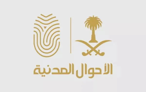 %d8%a7%d9%84%d8%a3%d8%ad%d9%88%d8%a7%d9%84 %d8%a7%d9%84%d9%85%d8%af%d9%86%d9%8a%d8%a9 %d8%a7%d9%84%d8%b3%d8%b9%d9%88%d8%af%d9%8a%d8%a9 %d8%aa%d9%88%d8%b6%d8%ad %d8%a7%d9%84%d9%85%d8%b2%d8%a7%d9%8a