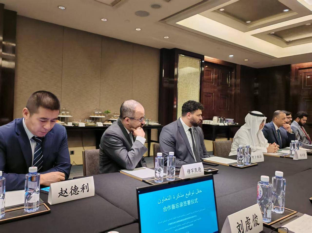 %d9%85%d8%b0%d9%83%d8%b1%d8%a9 %d8%aa%d9%81%d8%a7%d9%87%d9%85 %d8%b3%d8%b9%d9%88%d8%af%d9%8a%d8%a9 %d8%b5%d9%8a%d9%86%d9%8a%d8%a9 %d9%84%d9%84%d8%aa%d8%b9%d8%a7%d9%88%d9%86 %d9%81%d9%8a %d9%85%d8%ac