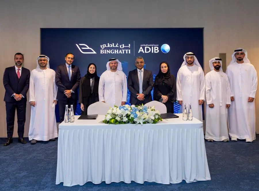 بن غاطي تتعاون مع مصرف أبوظبي الإسلامي لتقديم حلول تمويل عقارية متوافقة مع الشريعة لدعم سوق العقارات في دولة الإمارات