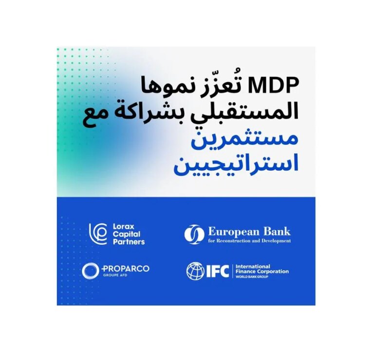 %d8%b4%d8%b1%d9%83%d8%a9 mdp%d8%aa%d8%a4%d9%85%d9%86 %d8%ac%d9%88%d9%84%d8%a9 %d8%a7%d8%b3%d8%aa%d8%ab%d9%85%d8%a7%d8%b1%d9%8a%d8%a9 %d8%ac%d8%af%d9%8a%d8%af%d8%a9 %d8%a8%d9%82%d9%8a%d8%a7%d8%af%d8%a9