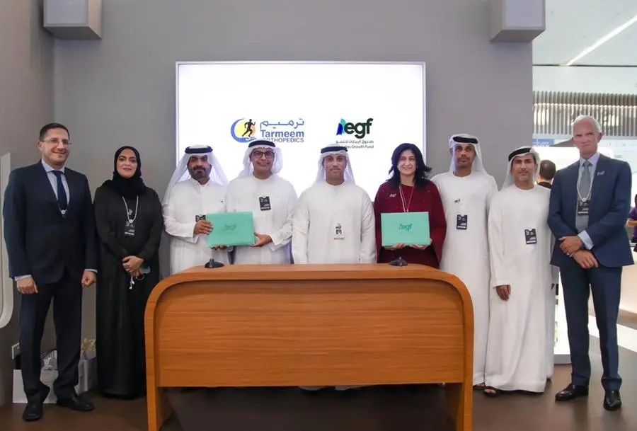 %d9%8a%d8%b9%d9%84%d9%86 %d8%b5%d9%86%d8%af%d9%88%d9%82 %d8%a7%d9%84%d8%a5%d9%85%d8%a7%d8%b1%d8%a7%d8%aa %d9%84%d9%84%d9%86%d9%85%d9%88 %d8%b9%d9%86 %d8%a3%d9%88%d9%84%d9%89 %d8%a7%d8%b3%d8%aa%d8%ab