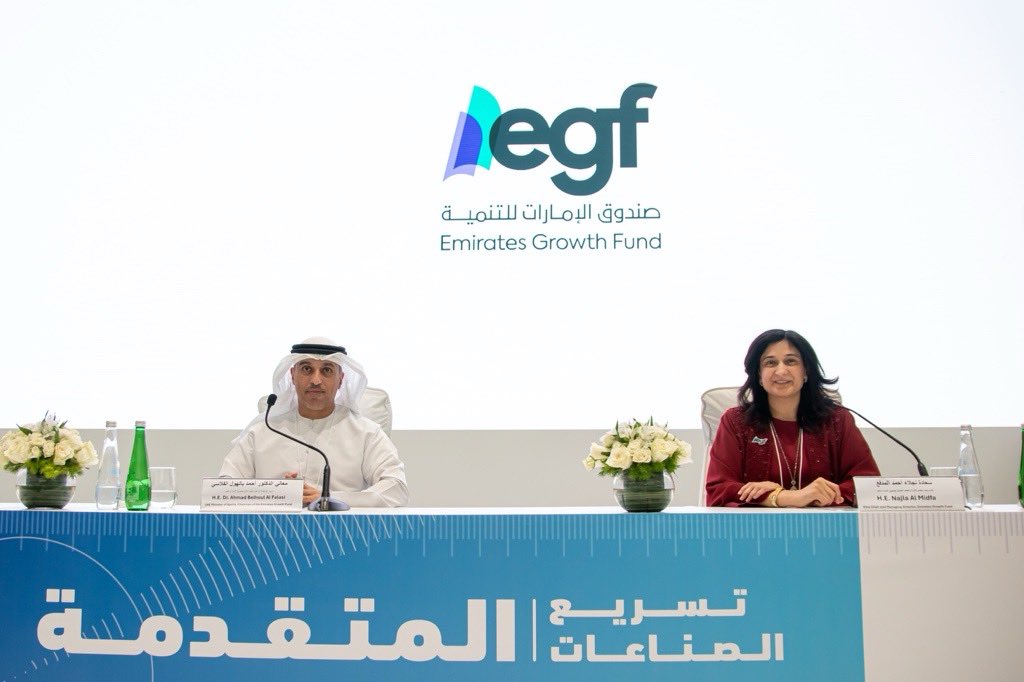 %d8%a5%d8%b7%d9%84%d8%a7%d9%82 %d8%b5%d9%86%d8%af%d9%88%d9%82 %d8%a7%d9%84%d8%a5%d9%85%d8%a7%d8%b1%d8%a7%d8%aa %d9%84%d9%84%d9%86%d9%85%d9%88 %d8%a8%d9%82%d9%8a%d9%85%d8%a9 272 26 %d9%85%d9%84