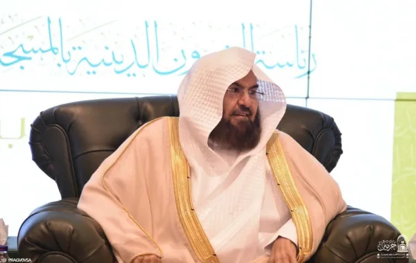 %d8%a7%d9%84%d8%b4%d8%a4%d9%88%d9%86 %d8%a7%d9%84%d8%af%d9%8a%d9%86%d9%8a%d8%a9 %d8%a7%d9%84%d8%b3%d8%b9%d9%88%d8%af%d9%8a%d8%a9 %d8%aa%d8%af%d8%b4%d9%86 %d8%a7%d9%84%d9%86%d8%b3%d8%ae%d8%a9 %d8%a7